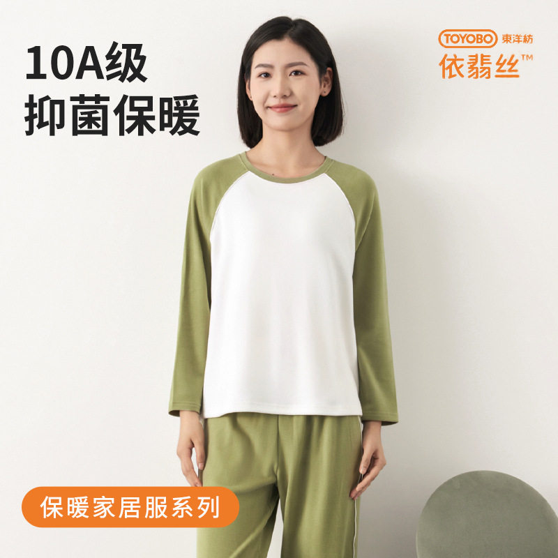 女士家居服套装秋冬新款