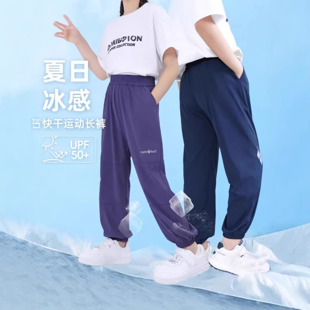 男童束脚裤夏季薄款女童凉感