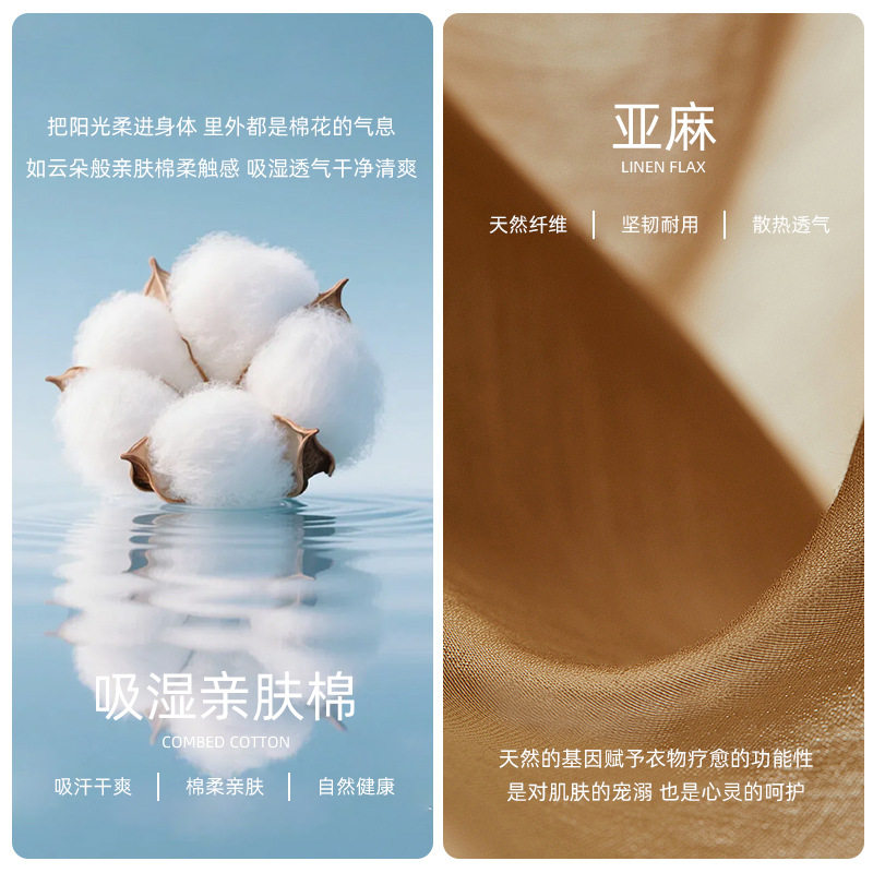 短袖女休闲百搭夏季落肩抗菌t恤