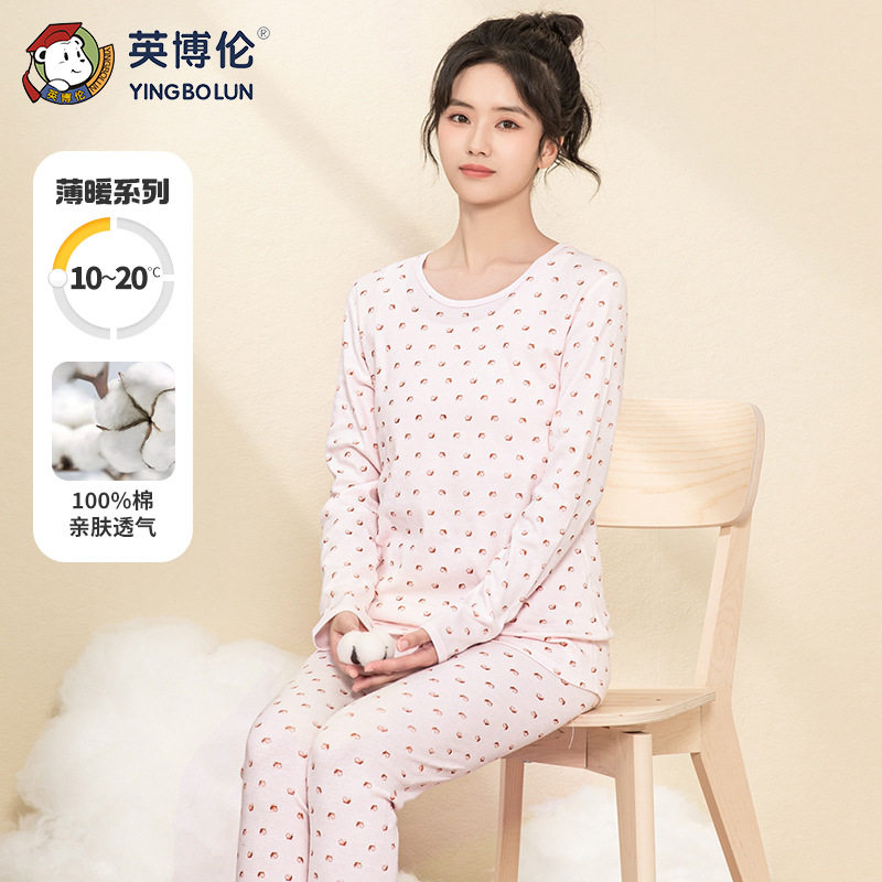秋衣秋裤少女细针罗纹内衣套装