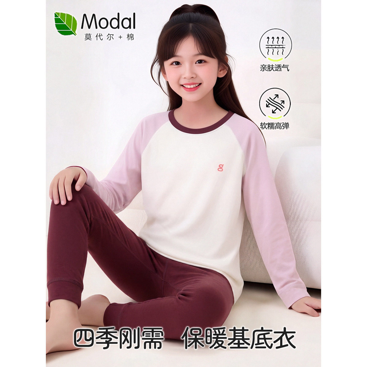 儿童睡衣a类棉套装秋冬新款童