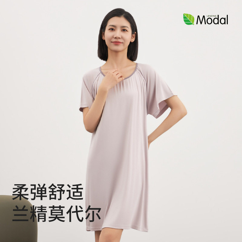 莫代尔抗菌女士睡裙夏季可外穿