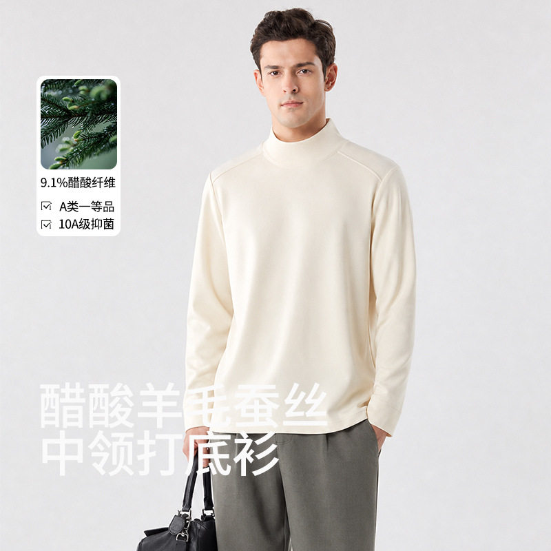 中领打底衫百搭长袖上衣
