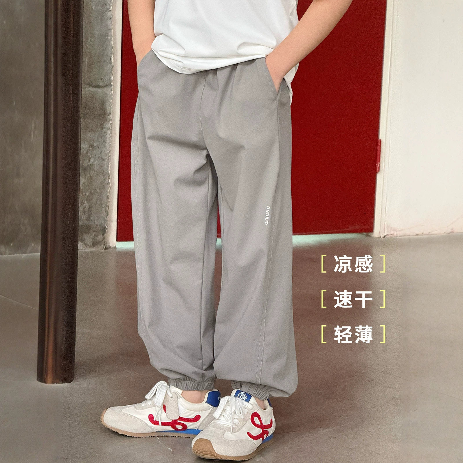 男童防蚊裤薄款夏季裤子中大童