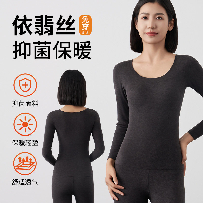 长袖t恤女秋冬新款依翡丝发热