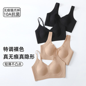 轻薄内衣女大胸显小收副乳