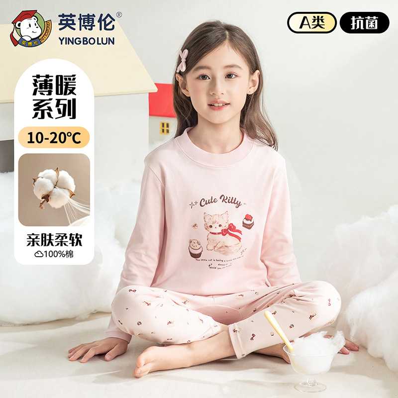 儿童内衣保暖套装女童棉圆领