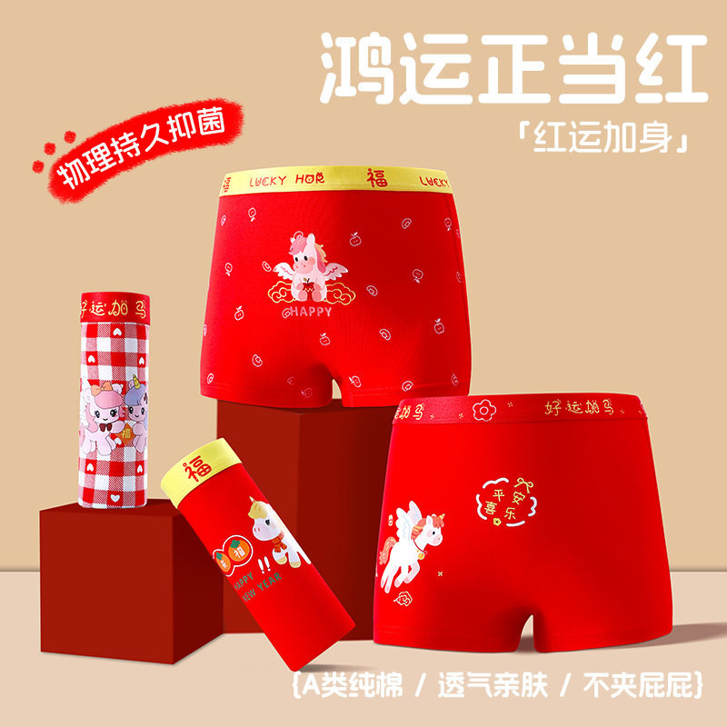 女童纯棉A类内裤四条装