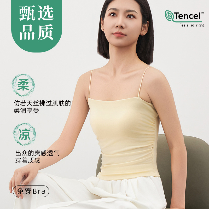 CT吊带背心女春夏新款冰丝凉感抗菌除臭带胸垫可外穿细肩带美背