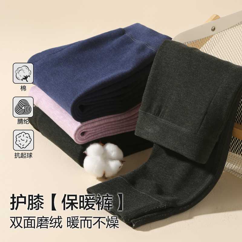男童保暖裤单层加厚女童内穿