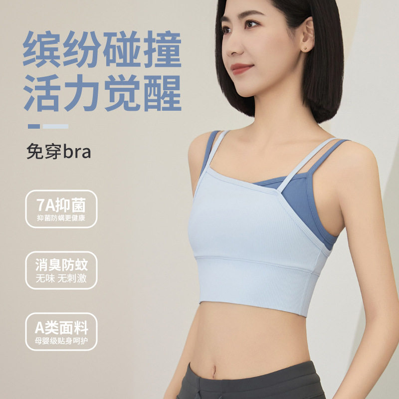 女士性感美背运动背心超短款