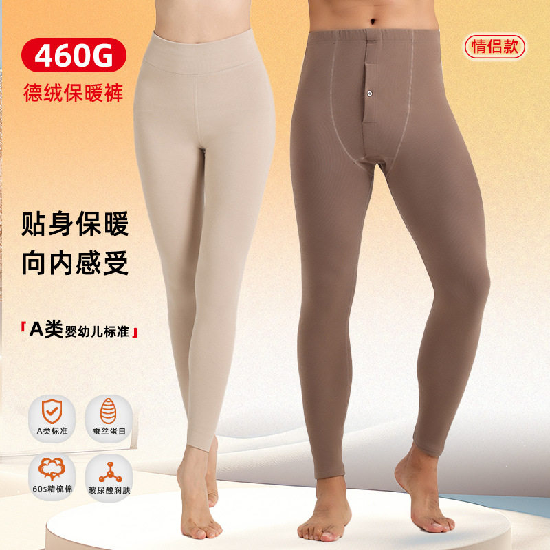 男女加厚保暖裤A类发热德绒