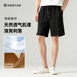 夏新款抗菌精棉亚麻五分裤薄款