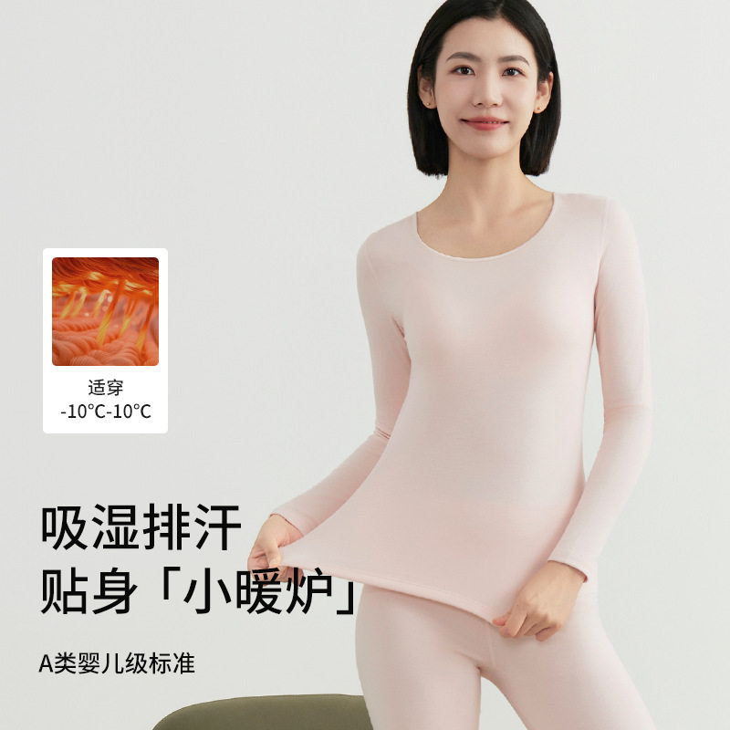女士秋衣秋裤套装秋冬自发热