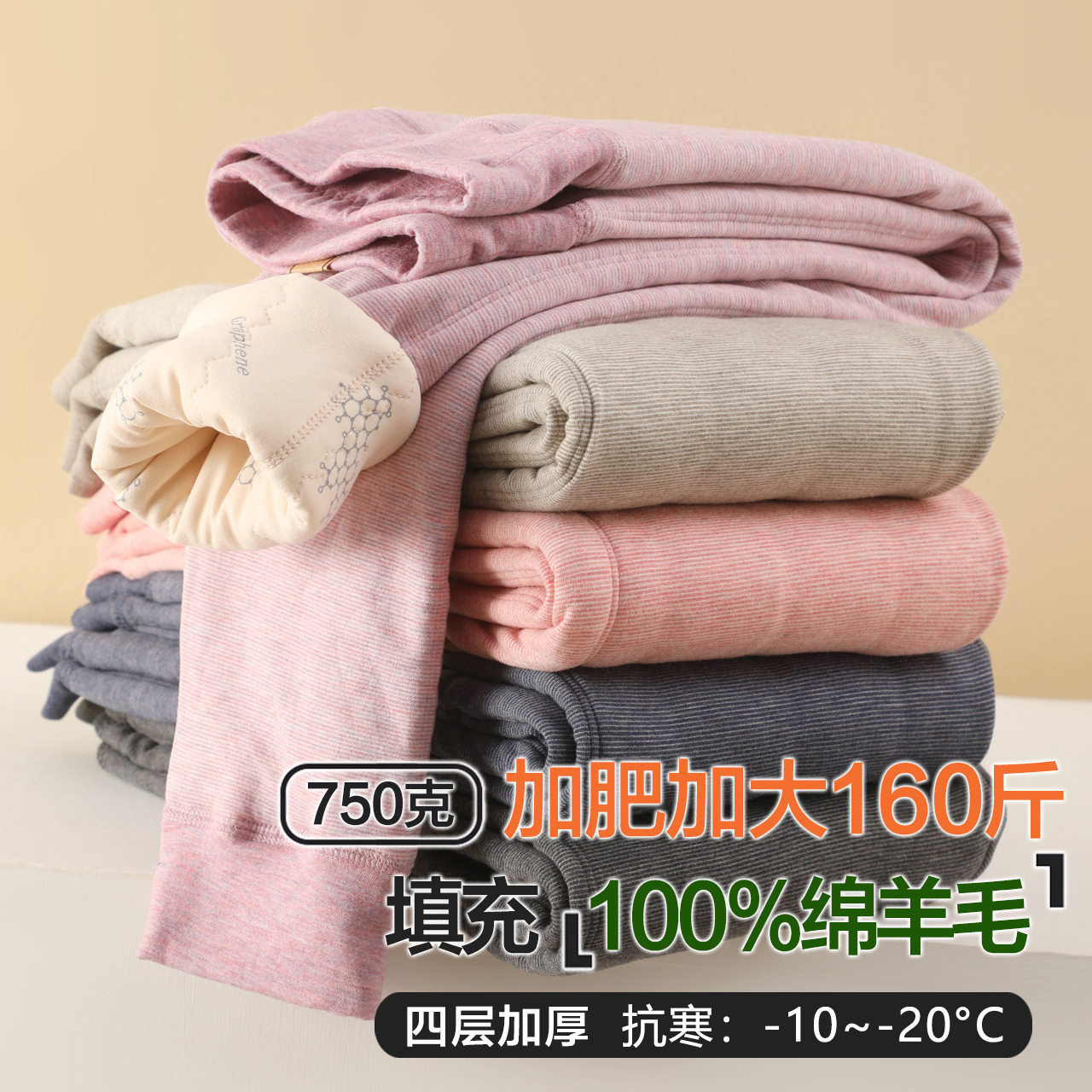 胖童棉裤儿童加肥加大四层加厚
