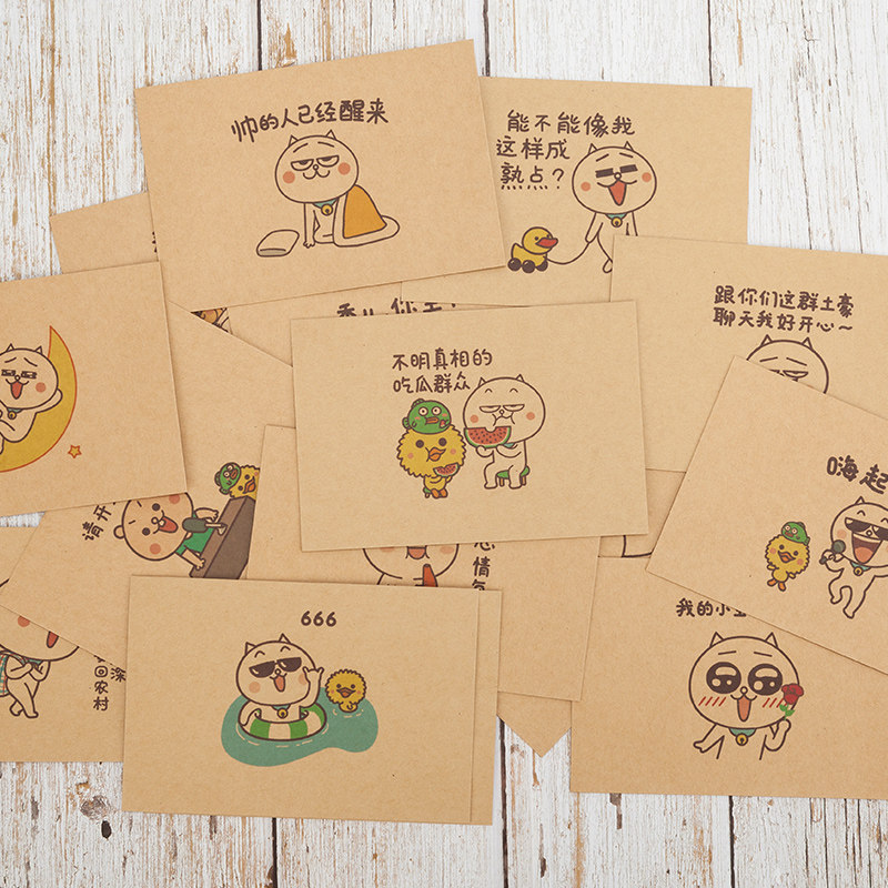 创意复古可爱卡通个性表情信纸信封套装文艺小清新简约牛皮纸信笺|ruв категории электронный словарь/электрический бумажных книг/канцелярские принадлежности, бумажные книги, конверт - от Buy2taobao.com для оказания профессиональной услуги покупки агента Taobao