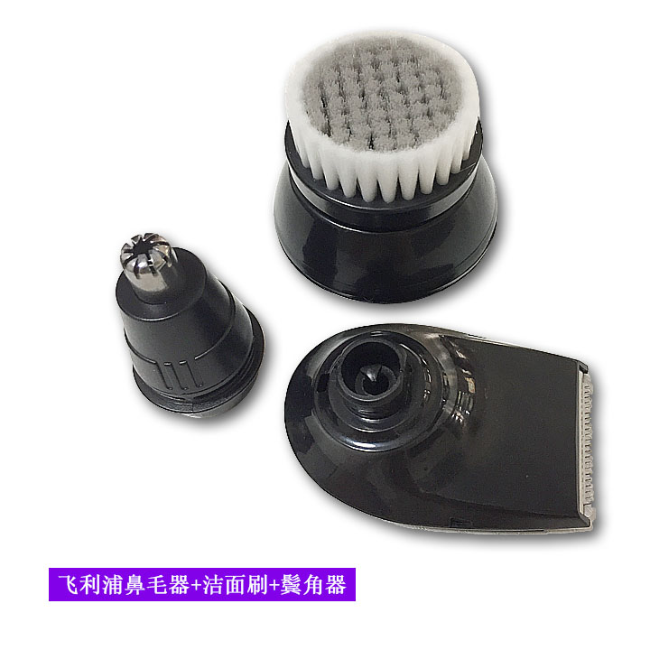 配件飞利浦剃须刀S5079洁面刷头RQ1150鬓角修剪器RQ310鼻毛器S520|ruв категории личный уход/Здравоохранение/массажное оборудование, инструмент для чистой красоты, бритва - от Buy2taobao.com для оказания профессиональной услуги покупки агента Taobao