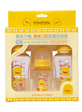 黄色小鸭标准口径奶瓶特价清仓标口防爆奶瓶适配新安怡标口耐高温