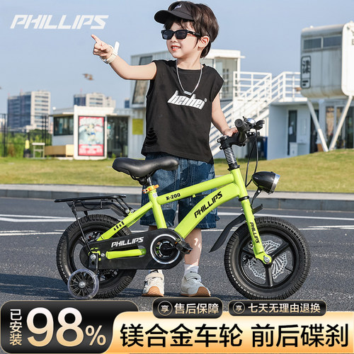 新款菲利普双碟刹儿童自行车3岁5岁7岁男女孩单车14寸16寸山地车