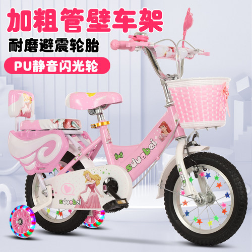 儿童自行车宝宝脚踏2-4-6-8-9男