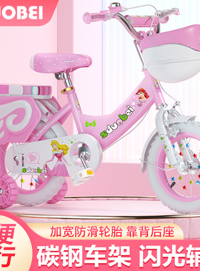 新款儿童自行车3岁4岁5岁6岁男孩女孩童车12寸14寸16寸18寸脚踏车