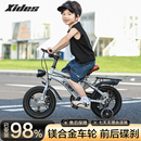 儿童自行车双碟刹14寸16寸中大童单车6岁7岁女孩男女孩童车