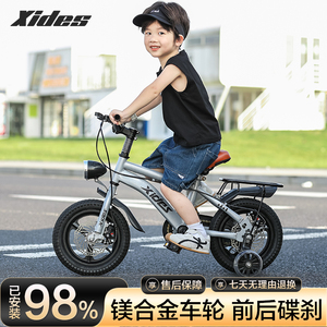 喜德盛儿童自行车14寸16寸18寸中大童单车5岁6/7岁女孩男孩山地车