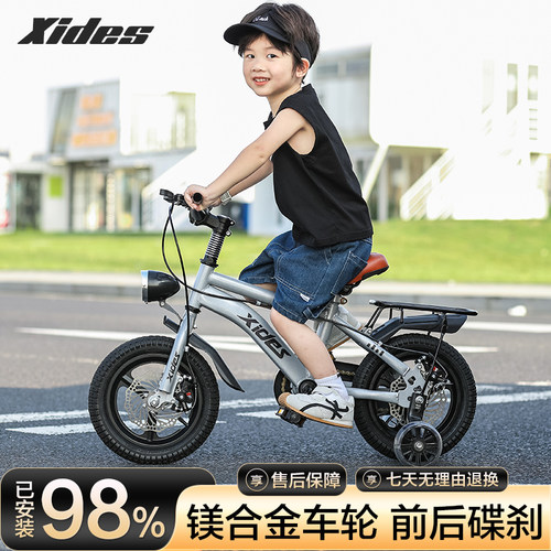 儿童自行车双碟刹14寸16寸中大童单车6岁7岁女孩男女孩童车