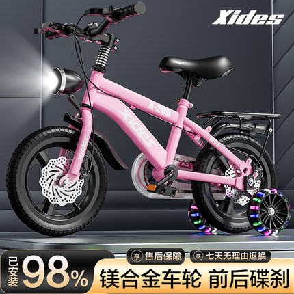 新款喜德盛儿童自行车14寸16寸中大童单车5岁6岁7岁女孩男孩童车