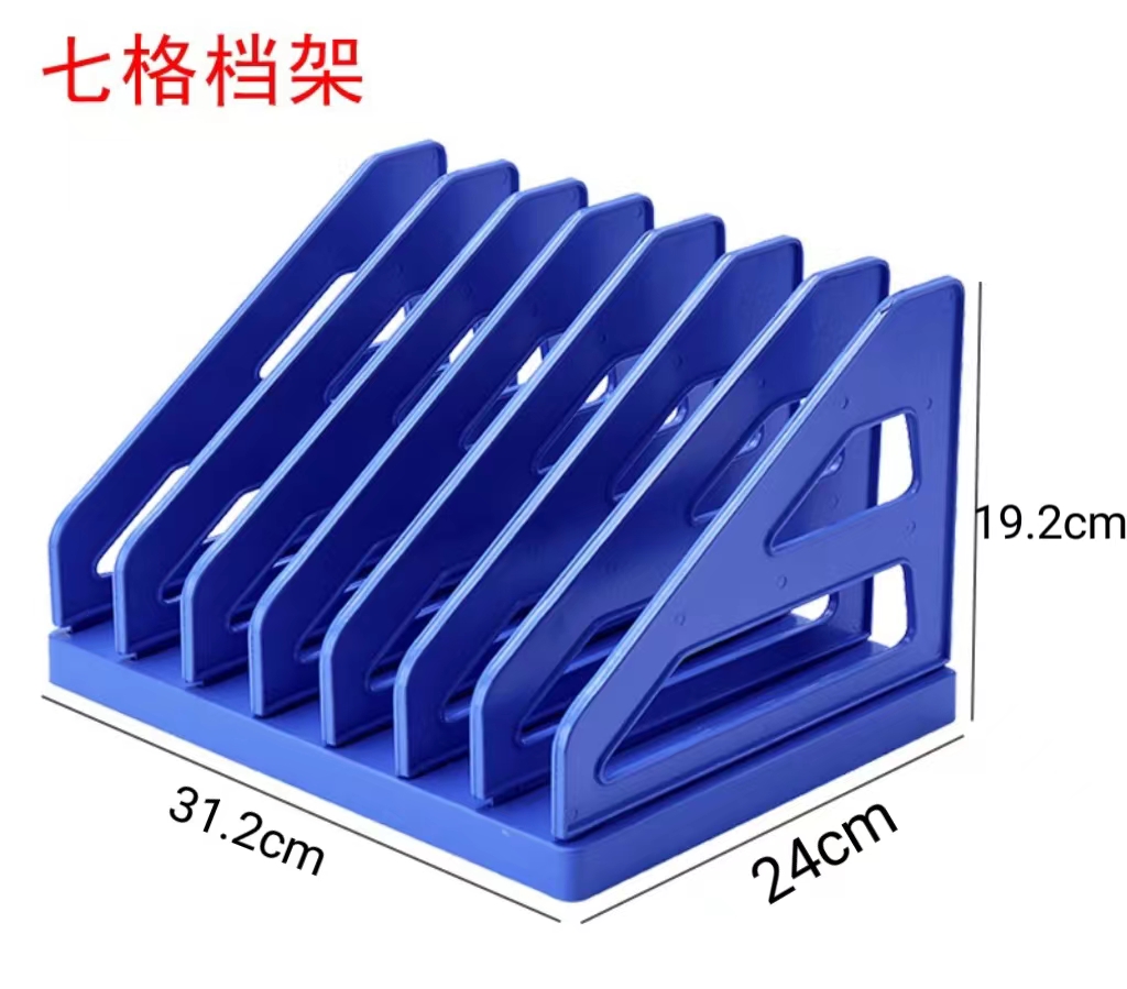 桌面书立架多层资料筐书架收纳盒