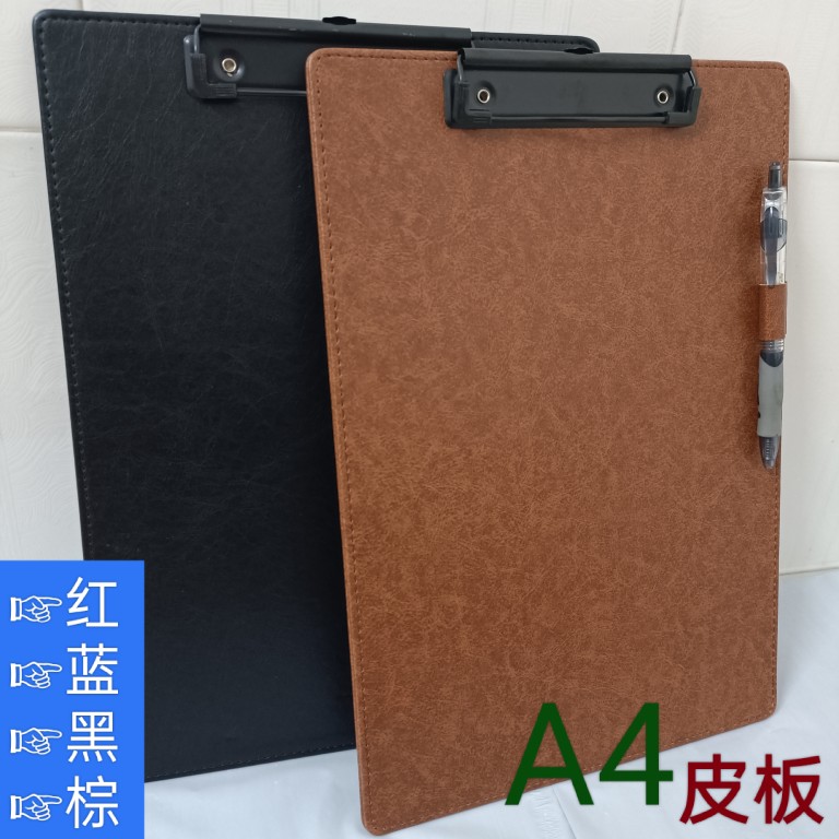 写字板毅力达皮质加厚蓝色带笔插