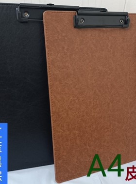 棕红A4皮质抄写板棕色皮革书写垫板加厚蓝色带笔插商务板夹写字板