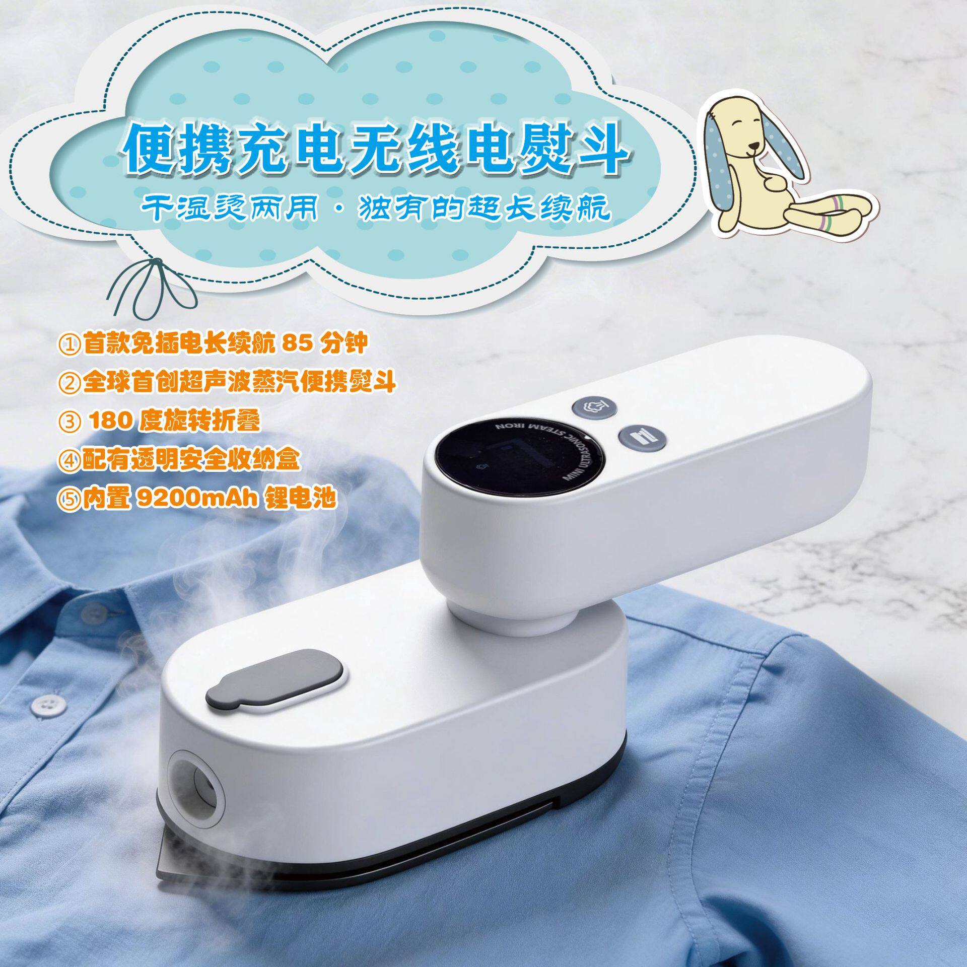 无线充电电熨斗便携家用小型宿舍旅行干湿手持挂烫机出差免插电