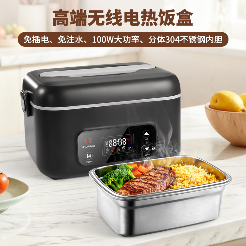 2026日本无线加热usb充电式保温饭盒自带加热学生免插电电热饭盒