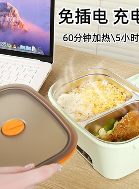 无线加热饭盒【两格内胆】
