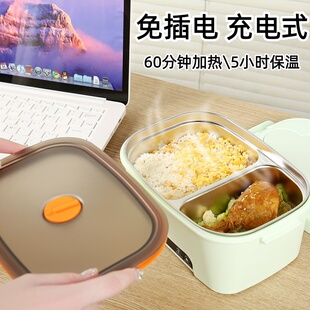 无线加热保温饭盒充电式免注水大容量不锈钢户外钓鱼上班族学生