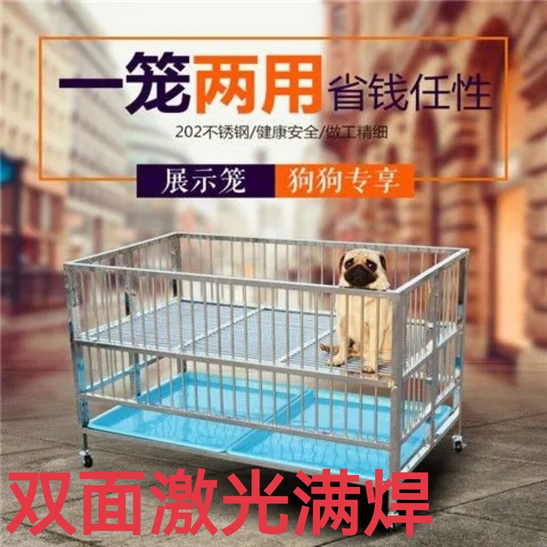 狗狗穿管加固不锈钢狗笼子直销价