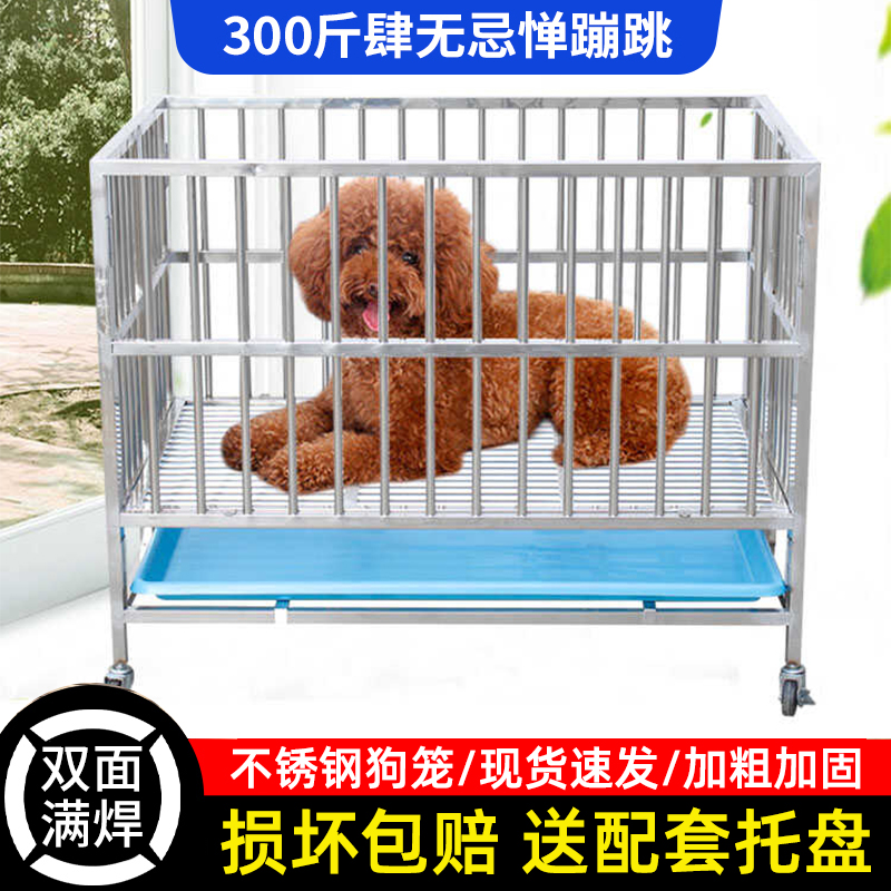 展示狗笼子小型犬中型犬折叠笼子