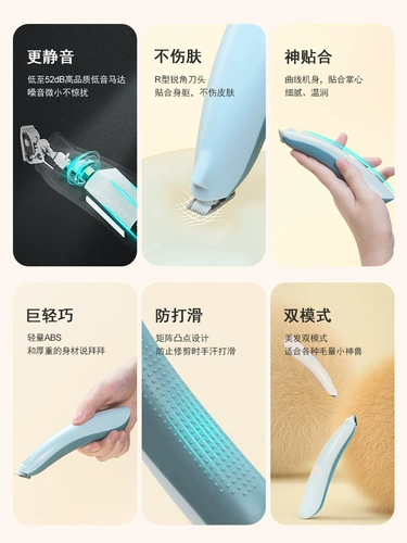 Петуходы для бритья для питомца.