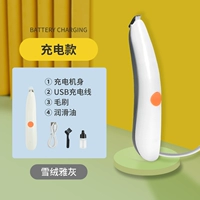 Claunged Elegant Grey [модель зарядки]