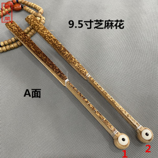 文玩折扇 9.5寸老竹斑竹折扇 斑竹凤眼宣纸扇礼品 斑竹扇