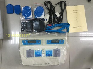 华医电脑中频药物导入治疗仪HY-D03调频医用型离子导入仪