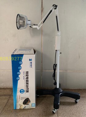 蜀轩电磁波治疗器红外线理疗仪家用神灯风湿烤灯CQX-23D立式烤电