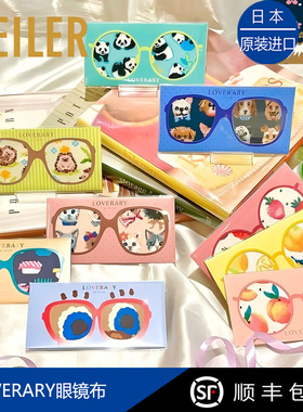 日本制 FEILER眼镜布 可爱熊猫咪草莓图案 镜头屏幕擦拭 高级礼物