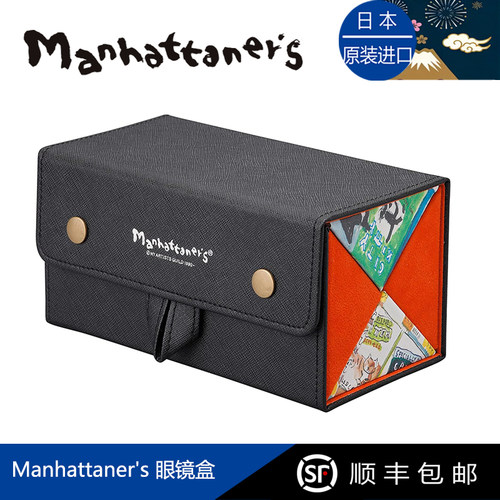 日本曼哈顿猫咪四合一皮革眼镜盒
