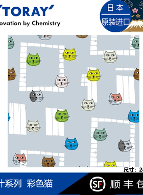 Toraysee进口日本东丽眼镜布2024年彩色猫超细纤维镜布