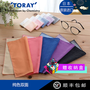 Toraysee日本进口东丽眼镜双面黑灰相机镜头擦镜超细纤维镜布