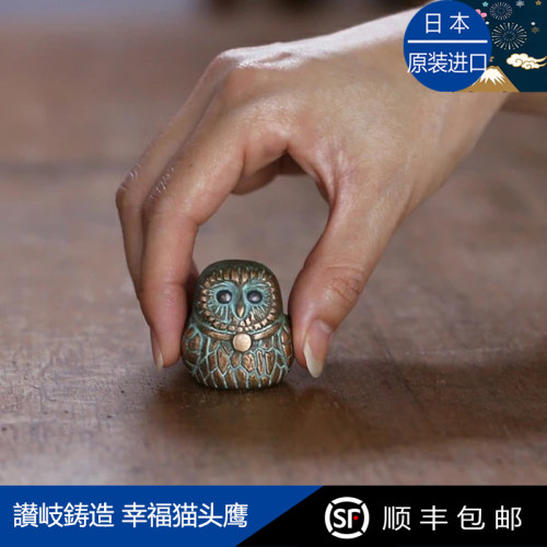日本进口青铜招福猫头鹰镇纸摆件
