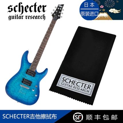 进口SCHECTER吉他擦拭布高级弦乐器超细纤维清洁布美国摇滚音乐