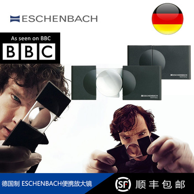 德国ESCHENBACH便携放大镜卷福